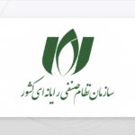 سروهانا عضو سازمان نظام صنفی رایانه ای کشور در استان تهران گردید